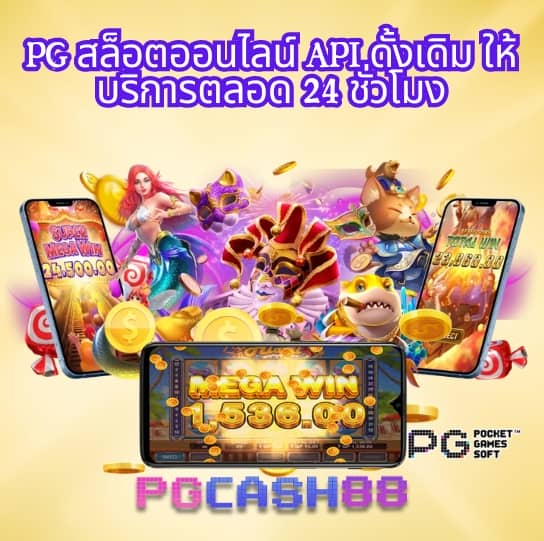 เครดิตฟรี 50 ยืนยันเบอร์ ล่าสุด